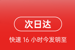 果洛玛沁航空运输航空货运 航空货运