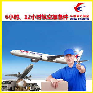 果洛玛沁航空运输公司谈空运的四大作用是什么